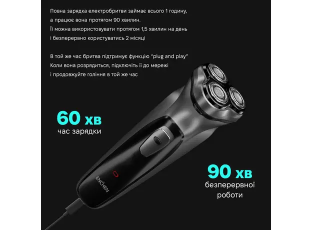 Электробритва Xiaomi Enchen Blackstone Shaver Silver - изображение 17