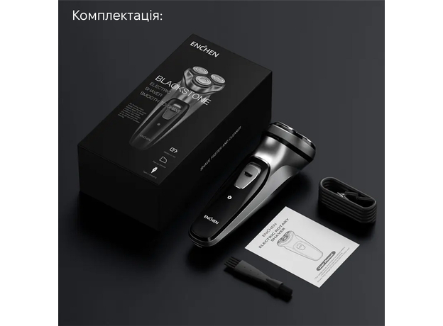 Электробритва Xiaomi Enchen Blackstone Shaver Silver - изображение 11