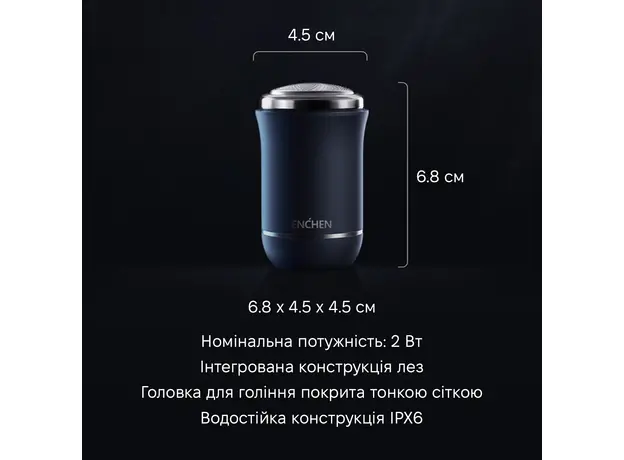 Электробритва Xiaomi Enchen Traveller Mini Shaver - изображение 5
