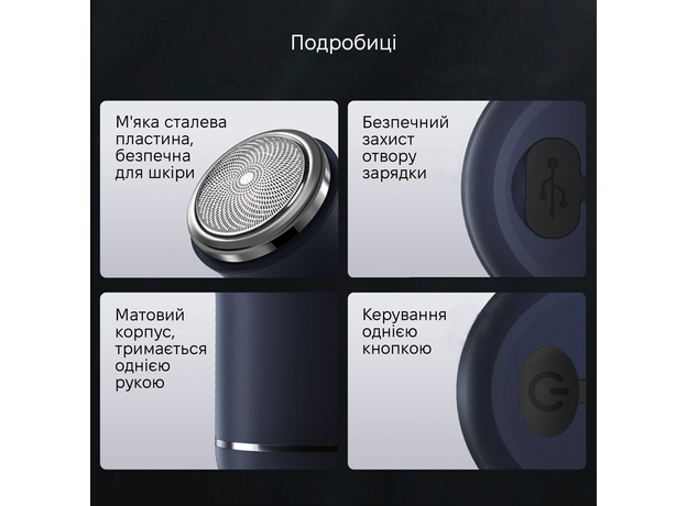 Электробритва Xiaomi Enchen Traveller Mini Shaver - изображение 6