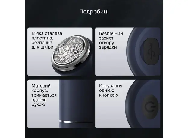 Электробритва Xiaomi Enchen Traveller Mini Shaver - изображение 6