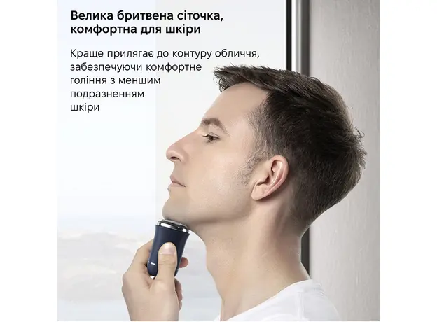 Электробритва Xiaomi Enchen Traveller Mini Shaver - изображение 7