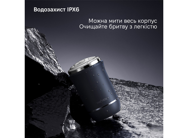 Электробритва Xiaomi Enchen Traveller Mini Shaver - изображение 9