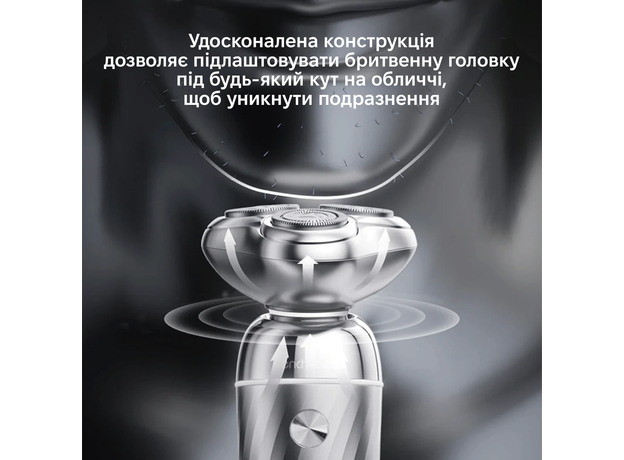 Электробритва Xiaomi Enchen Rotary Shaver X7 Silver - изображение 4