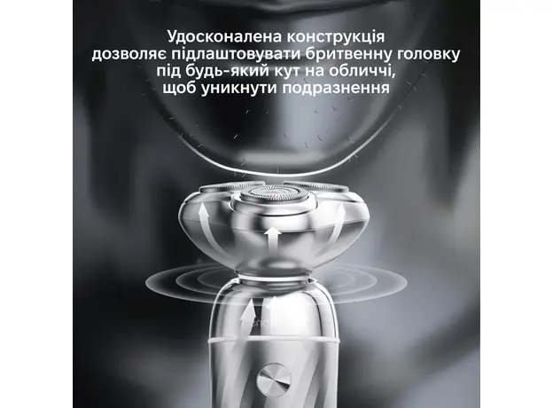 Электробритва Xiaomi Enchen Rotary Shaver X7 Silver - изображение 4