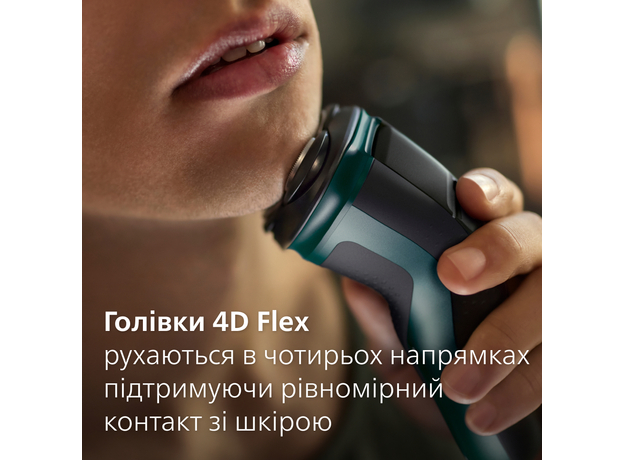 Электробритва PHILIPS X3002/00 серии 3000X - изображение 6