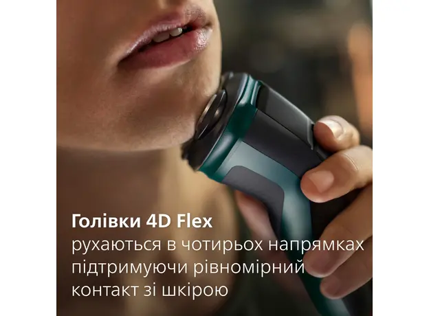 Электробритва PHILIPS X3002/00 серии 3000X - изображение 6