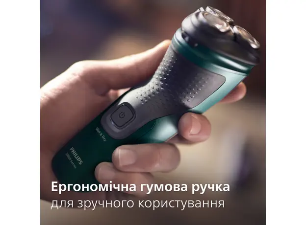 Электробритва PHILIPS X3002/00 серии 3000X - изображение 10
