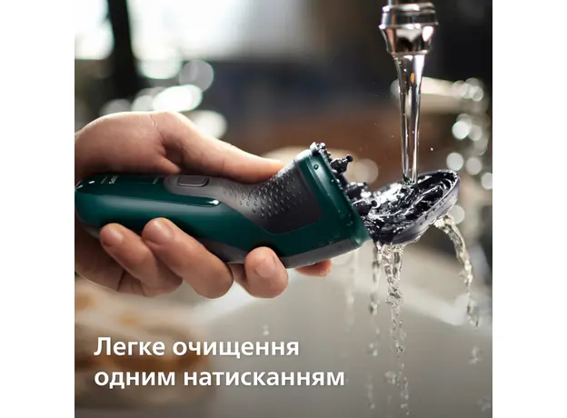 Электробритва PHILIPS X3002/00 серии 3000X - изображение 11