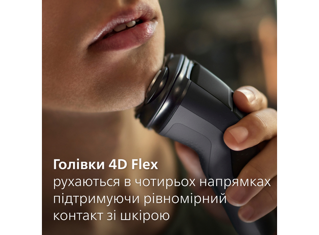 Электробритва PHILIPS X3051/00 серии 3000X - изображение 6