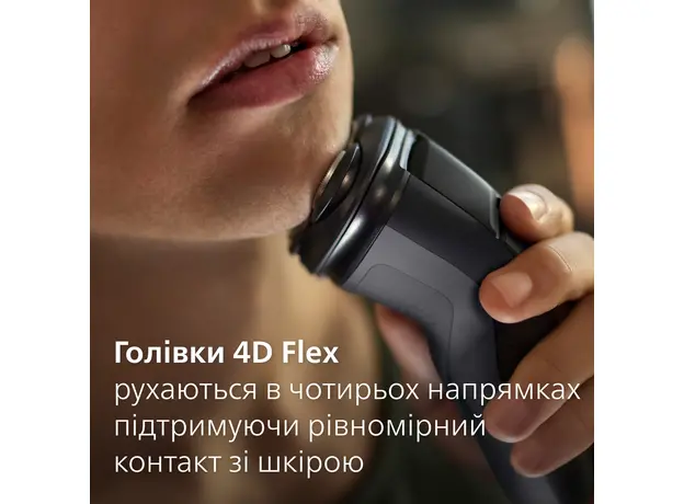 Электробритва PHILIPS X3051/00 серии 3000X - изображение 6