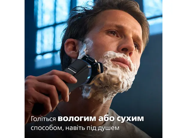 Электробритва PHILIPS S7882/55 серии 7000 - изображение 17