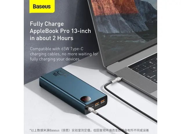 Повербанк Baseus Adaman Metal 20000mAh 65W Blue (PPIMDA-D03) - изображение 12