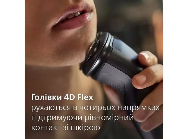 Электробритва PHILIPS S1141/00 серии 1000 - изображение 3