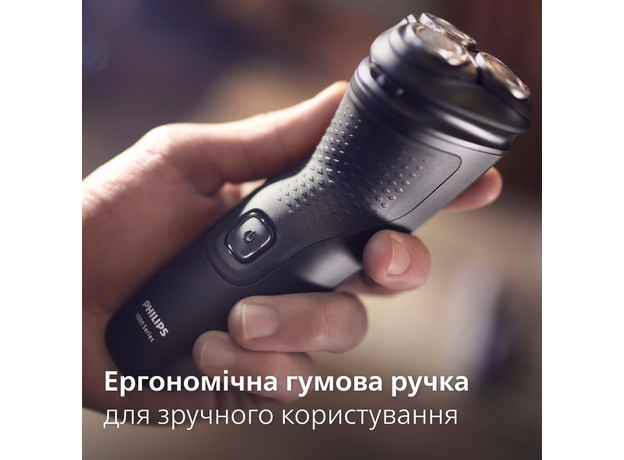Электробритва PHILIPS S1141/00 серии 1000 - изображение 5