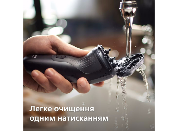 Электробритва PHILIPS S1141/00 серии 1000 - изображение 6