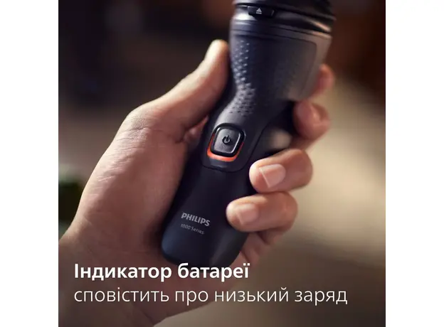 Электробритва PHILIPS S1141/00 серии 1000 - изображение 7