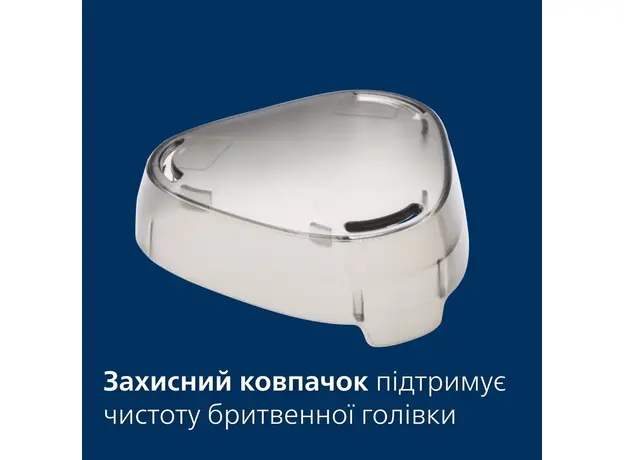 Электробритва PHILIPS S1141/00 серии 1000 - изображение 10