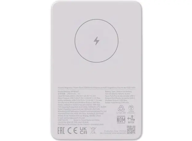 Xiaomi Magnetic Power Bank 5000mAh GL White (BHR9303GL) - изображение 2