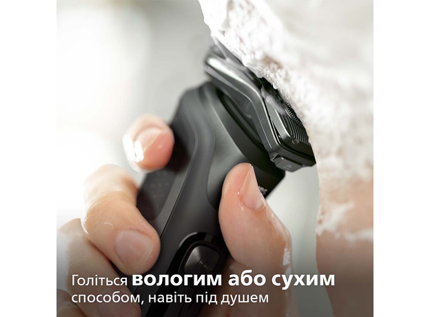 Электробритва PHILIPS S5585/30 серии 5000 - изображение 9