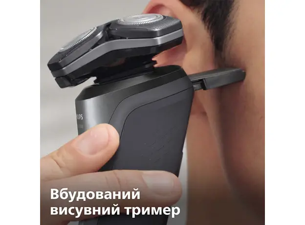 Электробритва PHILIPS S5585/30 серии 5000 - изображение 14