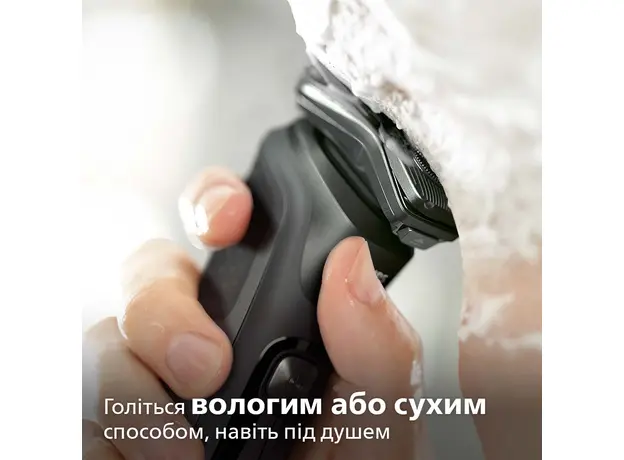 Электробритва PHILIPS S5587/10 серии 5000 - изображение 5