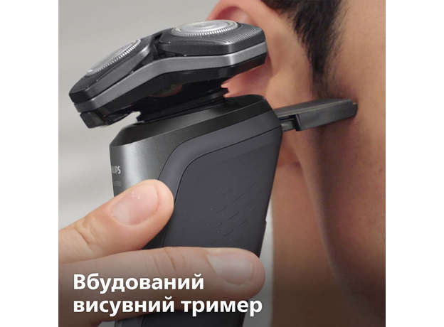 Электробритва PHILIPS S5587/10 серии 5000 - изображение 7