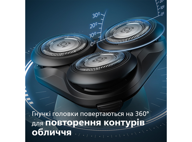Электробритва PHILIPS S5466/17 серии 5000 - изображение 10