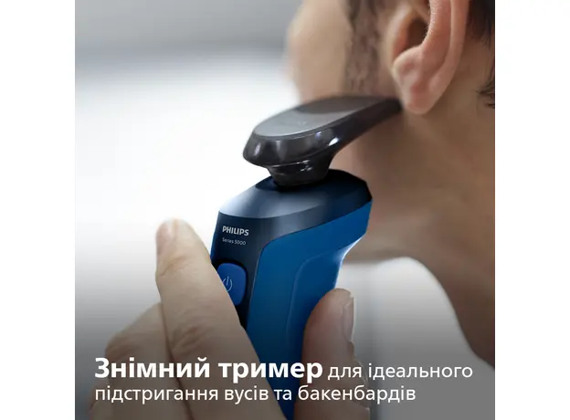 Электробритва PHILIPS S5466/17 серии 5000 - изображение 12