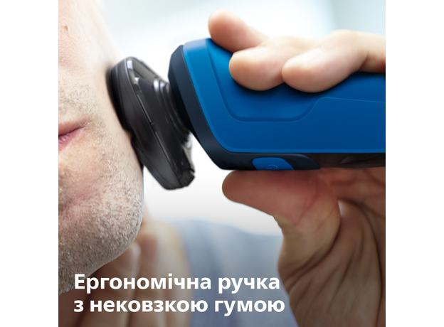 Электробритва PHILIPS S5466/17 серии 5000 - изображение 13