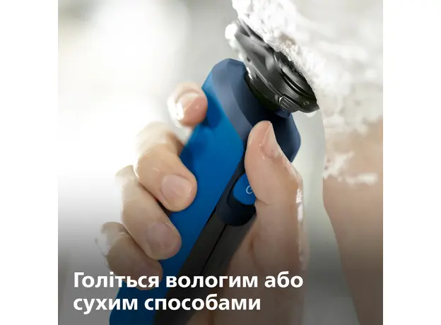 Электробритва PHILIPS S5466/17 серии 5000 - изображение 15