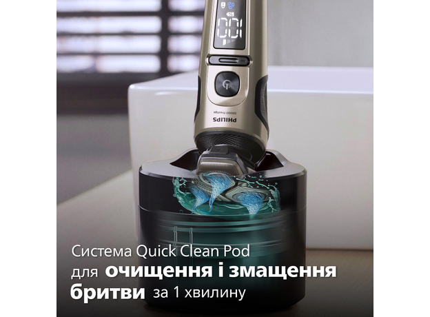 Электробритва PHILIPS SP9883/36 серии 9000 Prestige - изображение 12