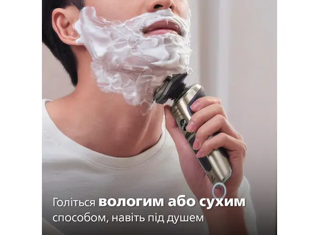 Электробритва PHILIPS SP9883/36 серии 9000 Prestige - изображение 14