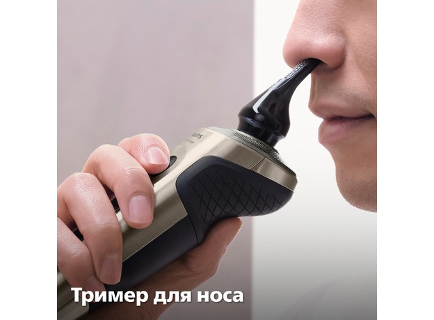 Электробритва PHILIPS SP9883/36 серии 9000 Prestige - изображение 16