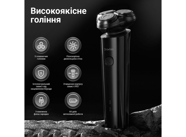Электробритва Xiaomi ShowSee F302-BK - изображение 4
