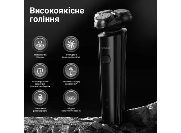 Электробритва Xiaomi ShowSee F302-BK - изображение 4