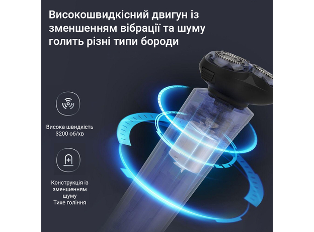 Электробритва Xiaomi ShowSee F302-BK - изображение 7