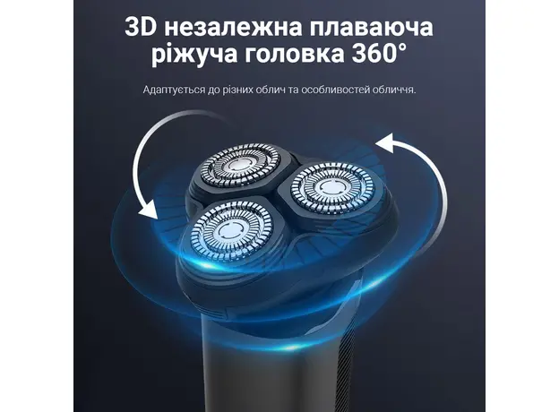 Электробритва Xiaomi ShowSee F302-BK - изображение 9