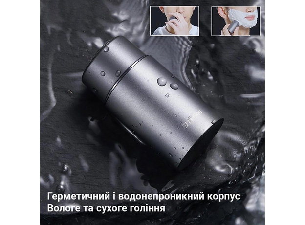 Электробритва Xiaomi ShowSee F101-GY Grey - изображение 6