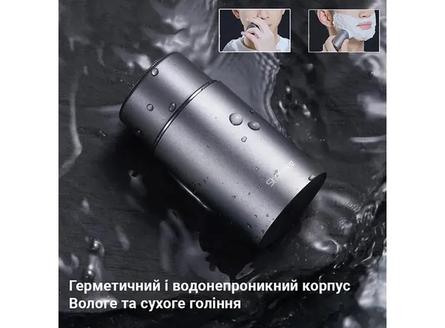 Электробритва Xiaomi ShowSee F101-GY Grey - изображение 6