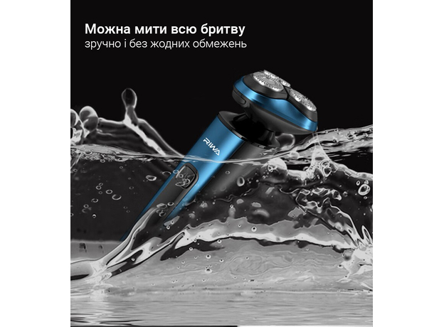 Электробритва Xiaomi Riwa RA-5306 Blue - изображение 4