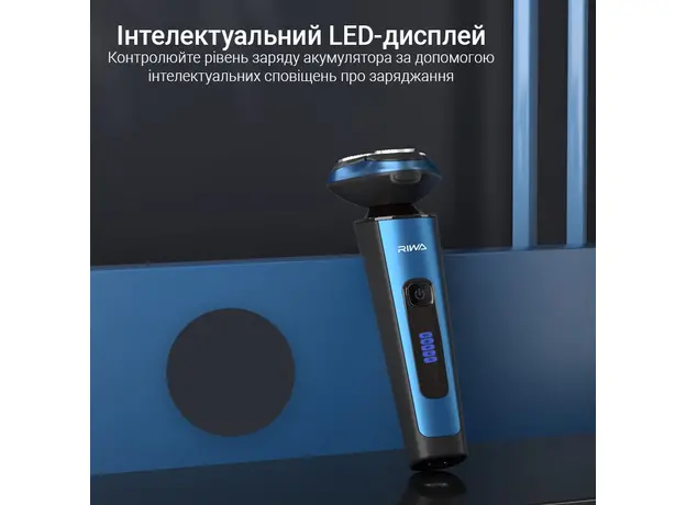 Электробритва Xiaomi Riwa RA-5306 Blue - изображение 6