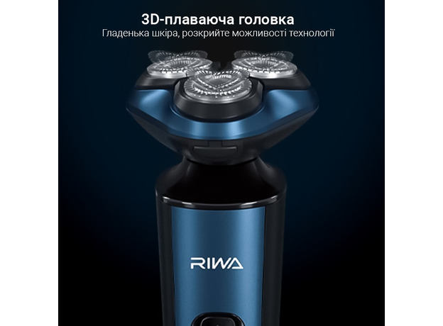 Электробритва Xiaomi Riwa RA-5306 Blue - изображение 7