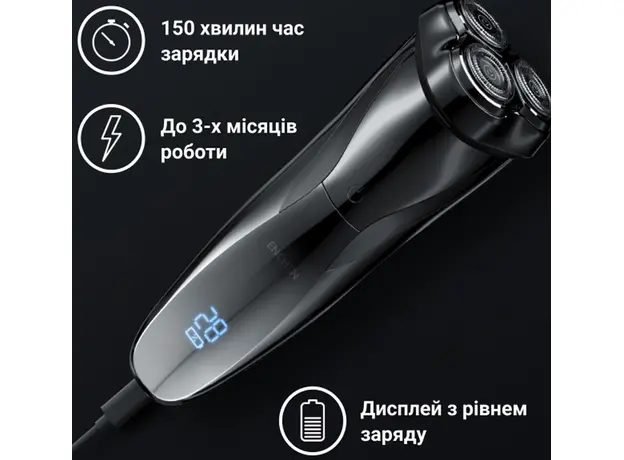 Електробритва Enchen BlackStone 3 (793532) - изображение 12