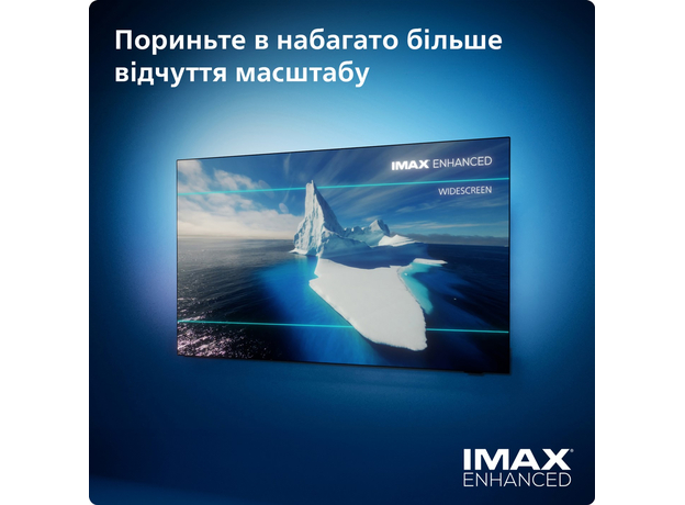 Телевизор Philips 55OLED819/12 - изображение 14