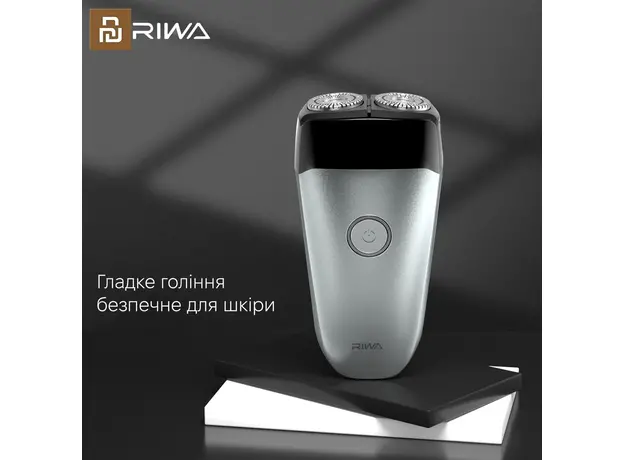 Электробритва Xiaomi Riwa RA-5102 Grey - изображение 5