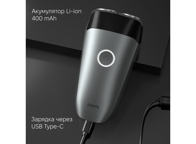Электробритва Xiaomi Riwa RA-5102 Grey - изображение 7