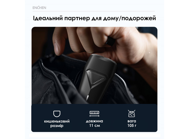 Электробритва Xiaomi Enchen K3 Portable Shaver - изображение 16