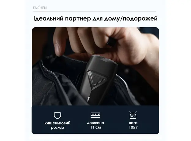 Электробритва Xiaomi Enchen K3 Portable Shaver - изображение 16