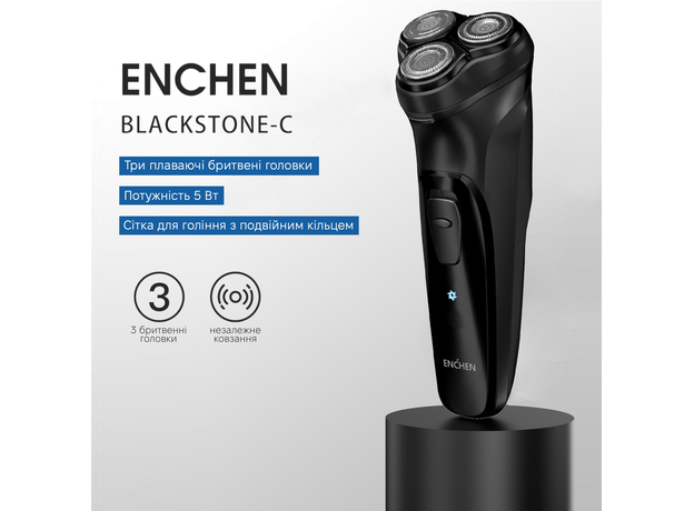 Электробритва Xiaomi Enchen Blackstone-C Shaver Black - изображение 9